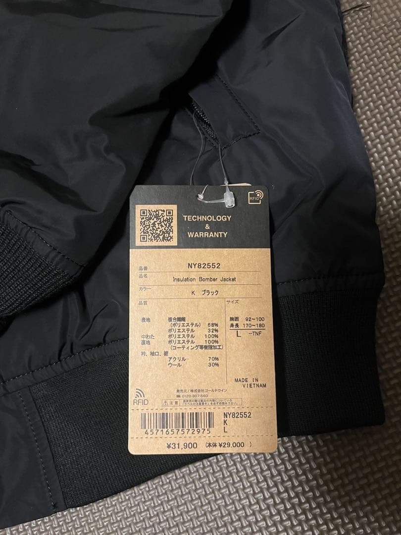 THE NORTH FACE インサレーションボンバージャケット ブラック L