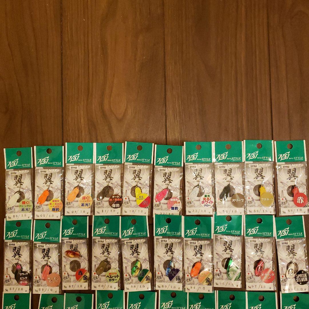 ネオスタイル　翼アリス1.0g 1.5g