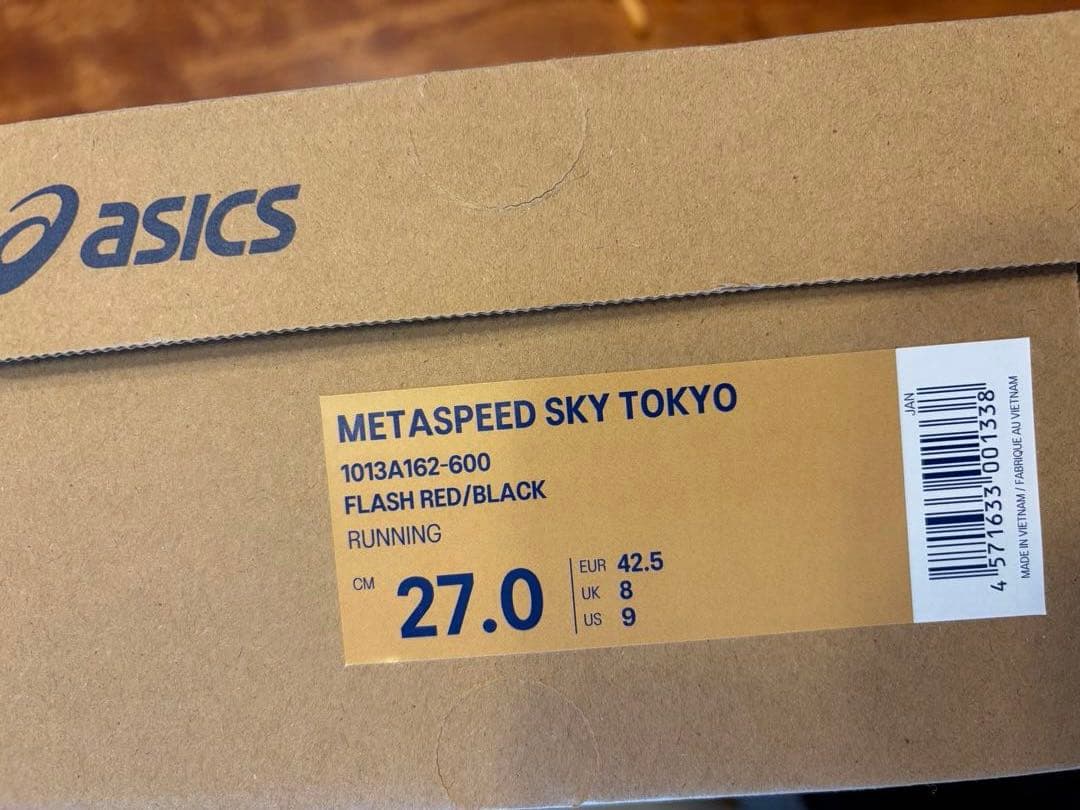 新品最安値ASICS SPEED SKY TOKYO 27.0cm