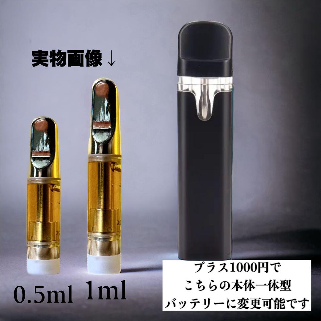 HHBDリキッド0.5ml# CBD CBN CBP H4CBH CRDH Δ7
