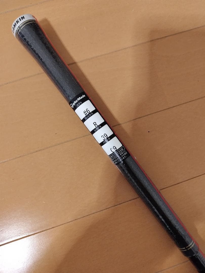 【新品】テーラーメイド ステルス グローレ 6U スピーダーNX R