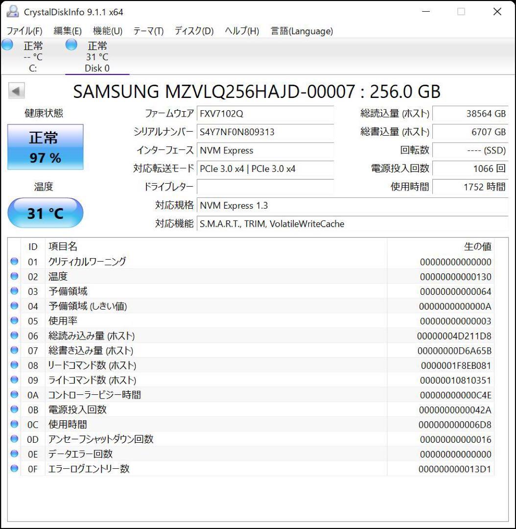 FUJITSU LIFEBOOK U9310D i5-10th カメラ e301