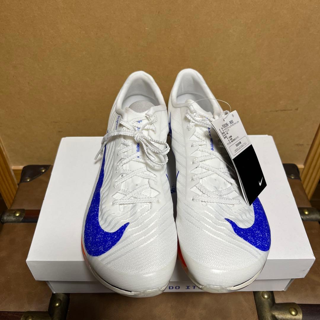 マックスフライ2ブループリント　27.5cm 陸上競技　スパイク