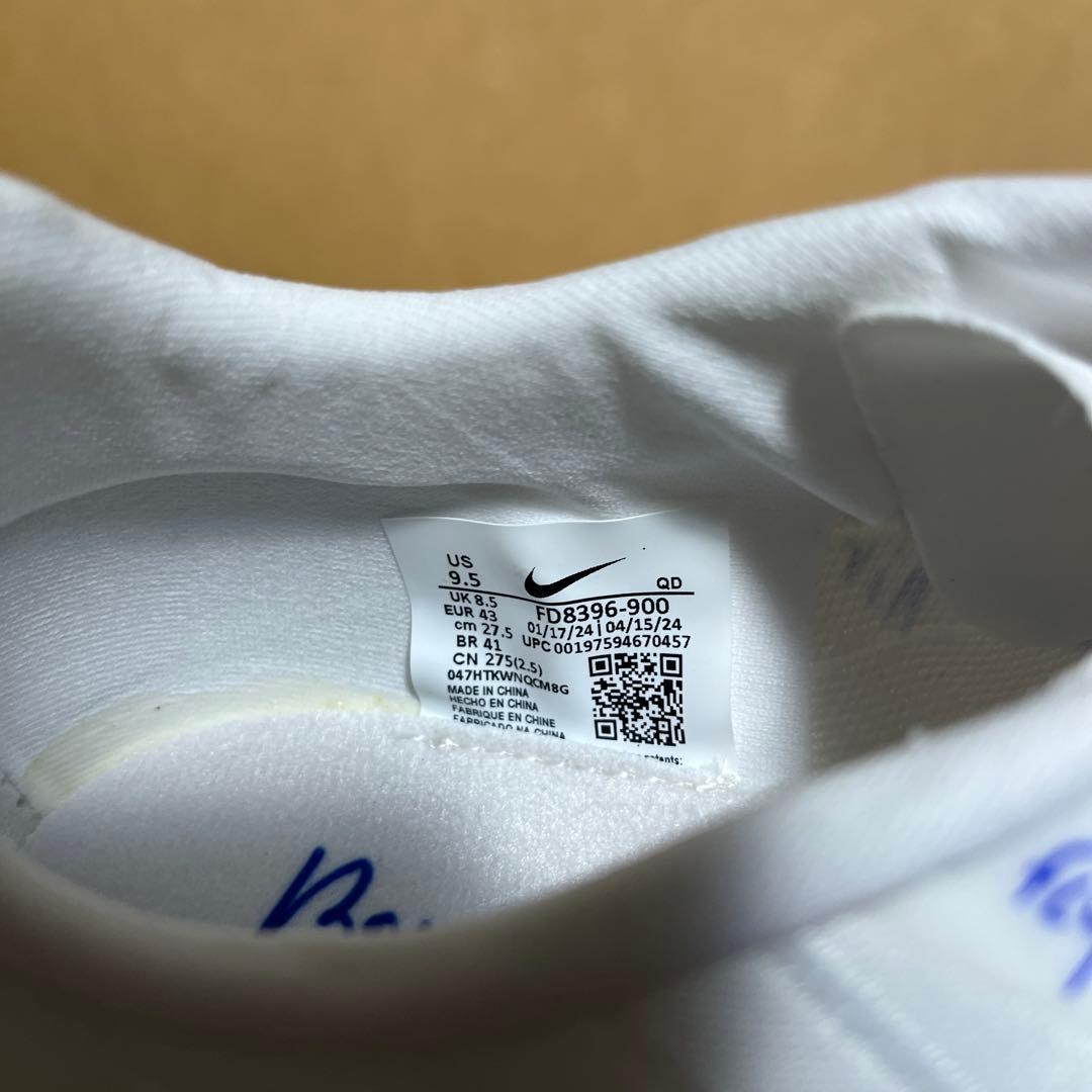 マックスフライ2ブループリント　27.5cm 陸上競技　スパイク