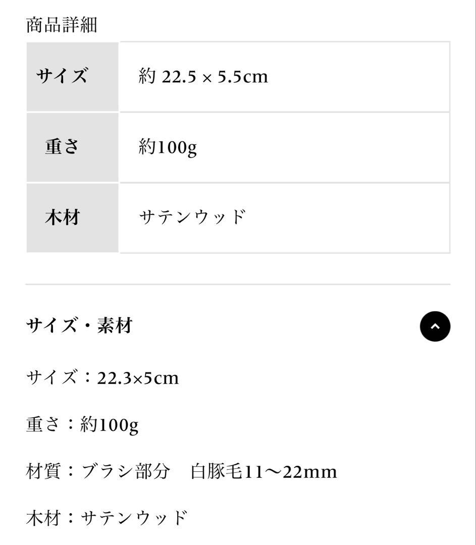 【値下げ】英国製 G.B.KENT (ジービー ケント) 英国王室御用達　ブラシ