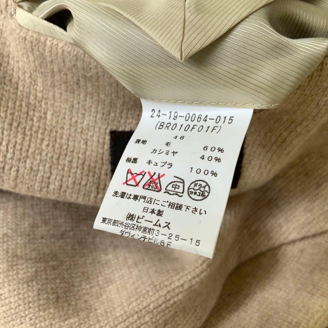 Brilla per il gustoダブルチェスターコート 46ウールカシミヤ