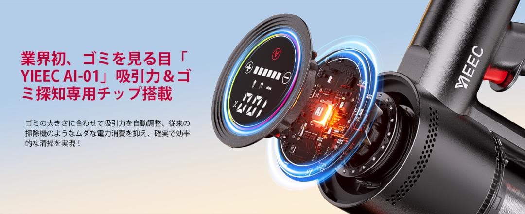 掃除機 コードレス【2026先行販売！業界初独立モーター自走式！AI吸引】