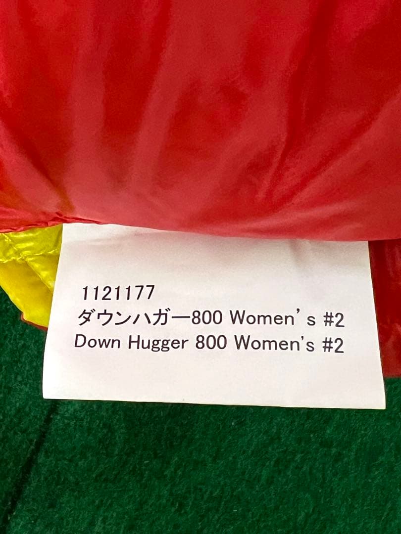 ○mont-bell スリムシェイプ寝袋 黄緑