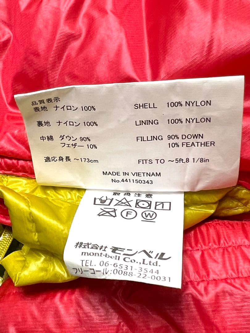 ○mont-bell スリムシェイプ寝袋 黄緑