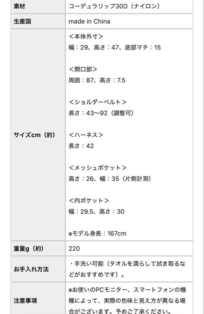 Cobmaster ナイロンバックパック　ホワイト　北欧暮らしの道具店