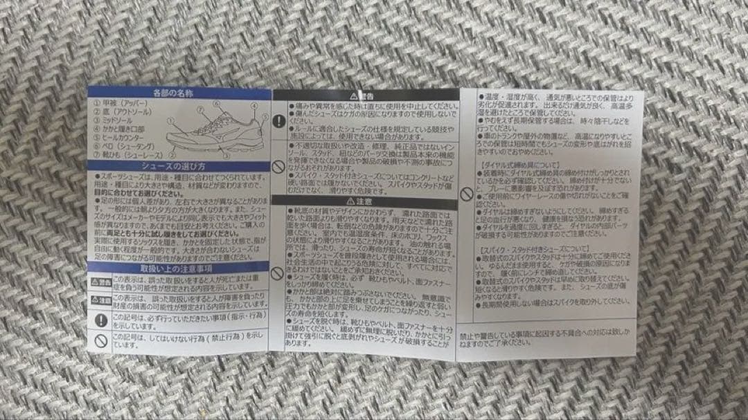 ミズノ モナルシーダ ネオ 3 PRO ホワイト×ゴールドサッカー用 23.5