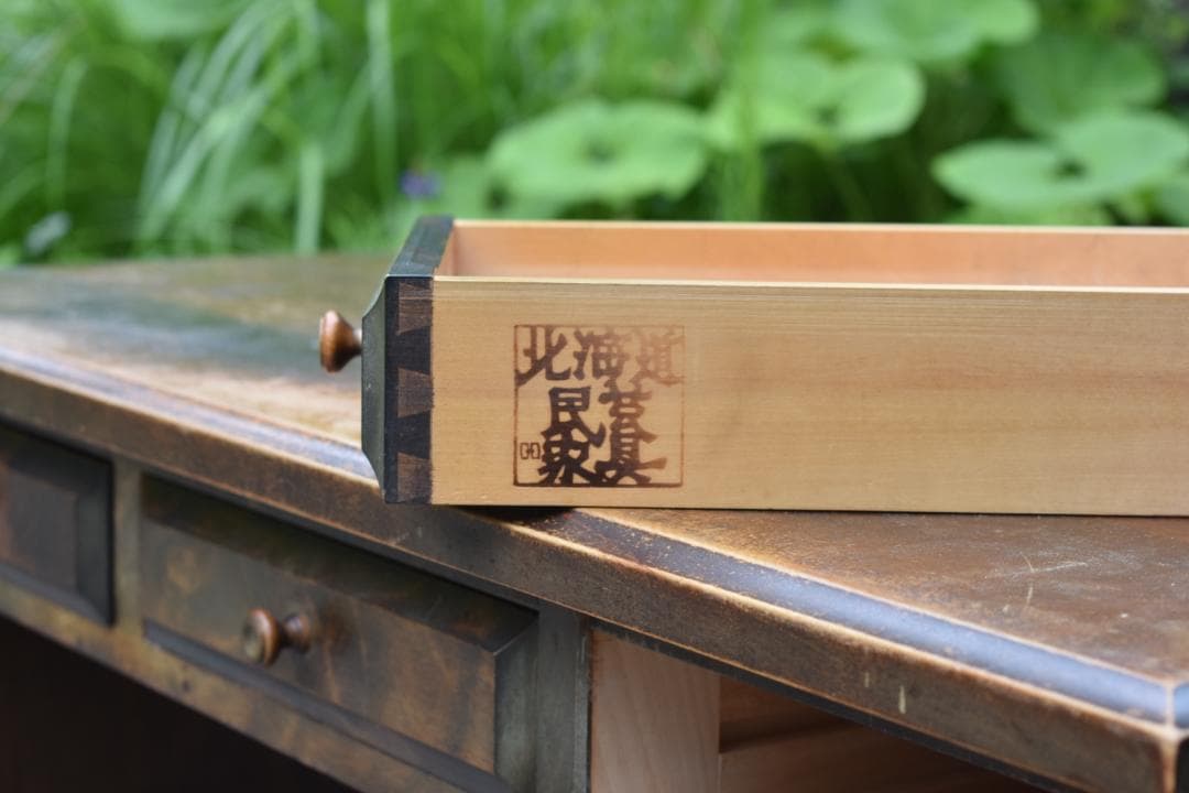 た*か様 北海道民芸家具 文机　ローテーブル