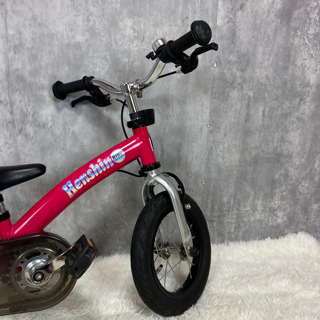 ヘンシンバイク 12インチ ピンク スタンド付