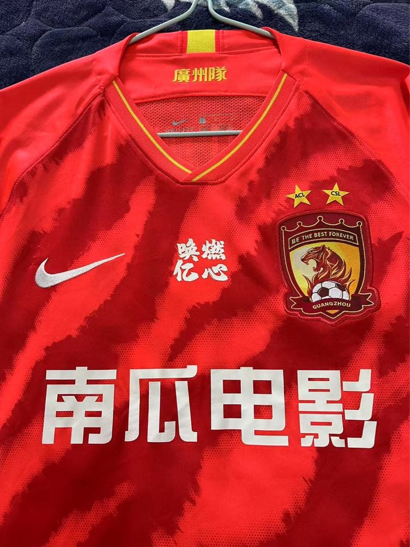 【★マッチウォーン★支給品】2020広州恒大ACL#8パウリーニョ選手