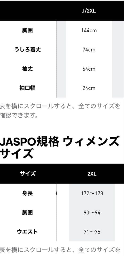 adidas アディレニウム　シーズン2 トラックジャケット　2xl