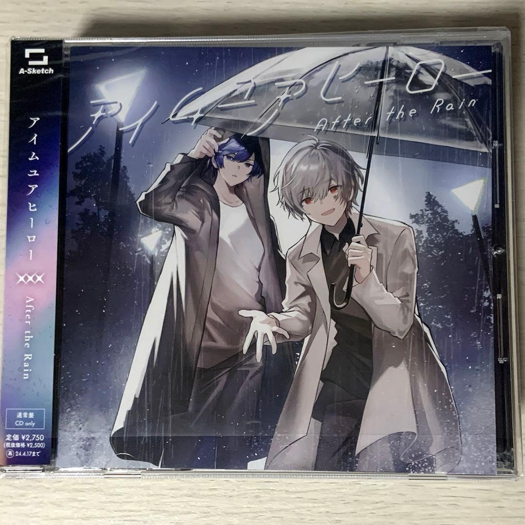 アイムユアヒーロー 通常版 After the Rain そらる まふまふ - メルカリ