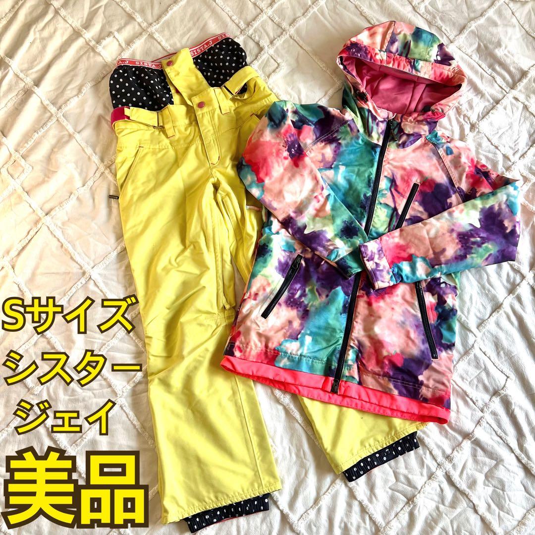 BURTON X8FV157 スノーボード