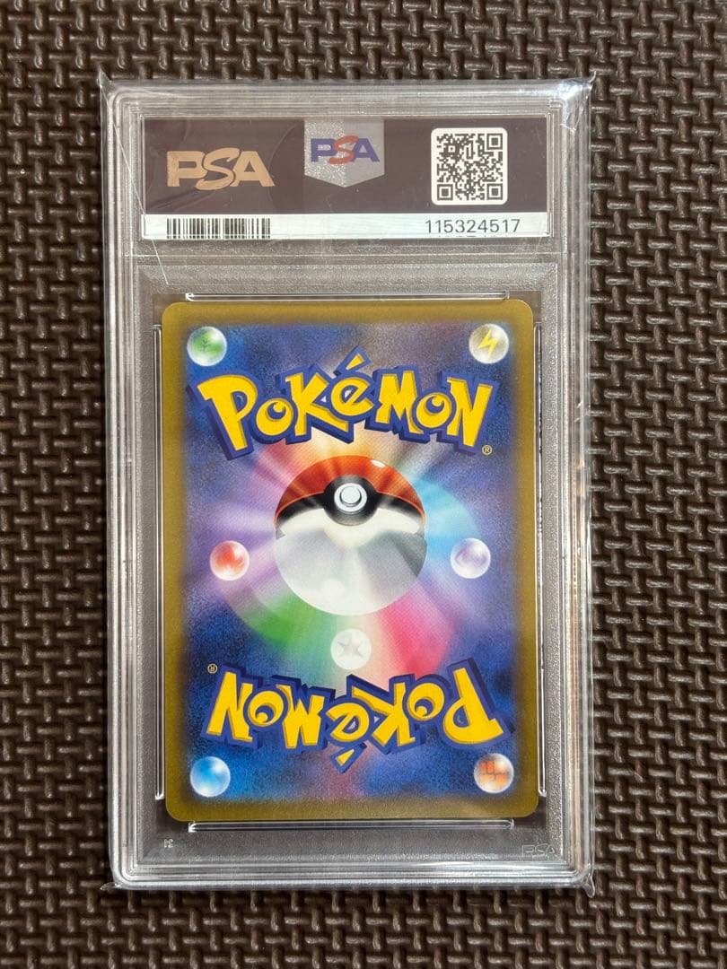 【PSA10】オリジンディアルガV SA