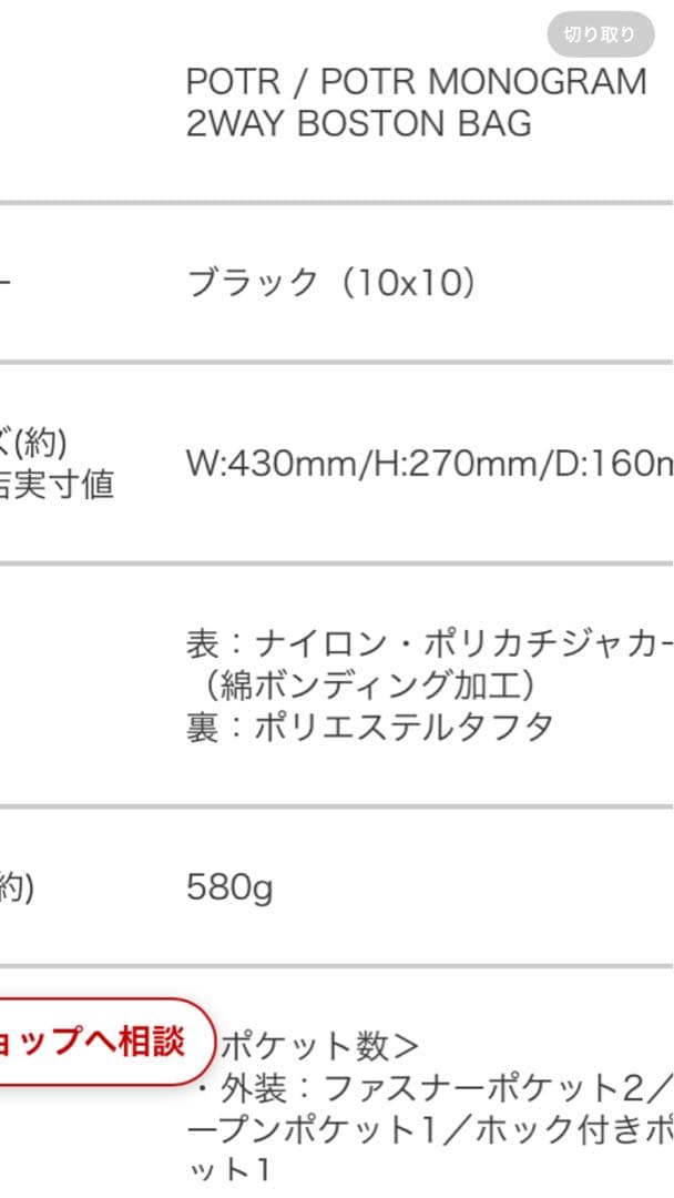 ほたるモノグラム2WAYボストンバッグ ショルダーバッグ porter