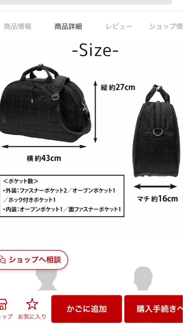 ほたるモノグラム2WAYボストンバッグ ショルダーバッグ porter
