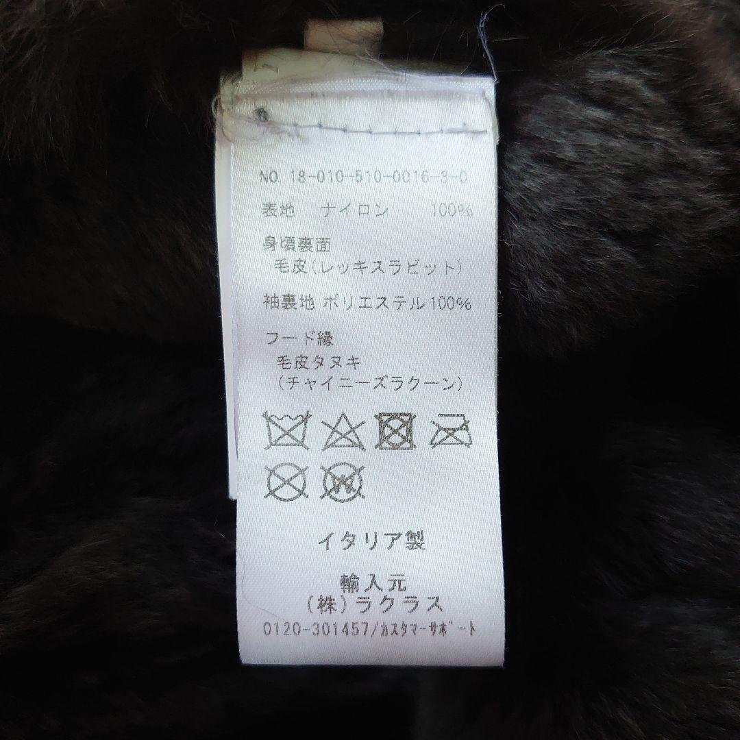 ドゥーズィエムクラス＊MA-1 ファー ジャケット コート - メルカリ