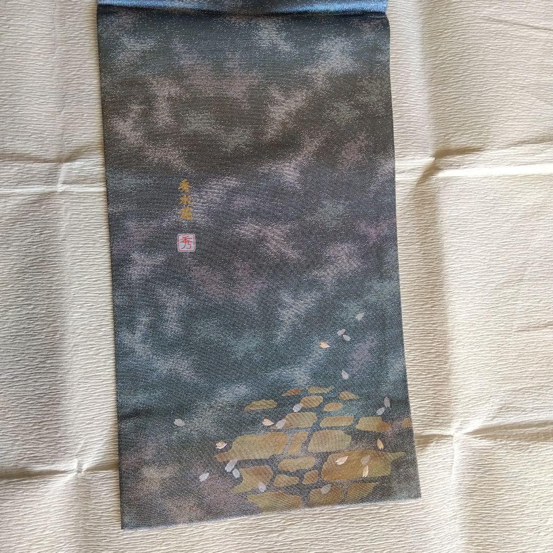 半額以下値下げ　袋帯　桜　月　秀水苑