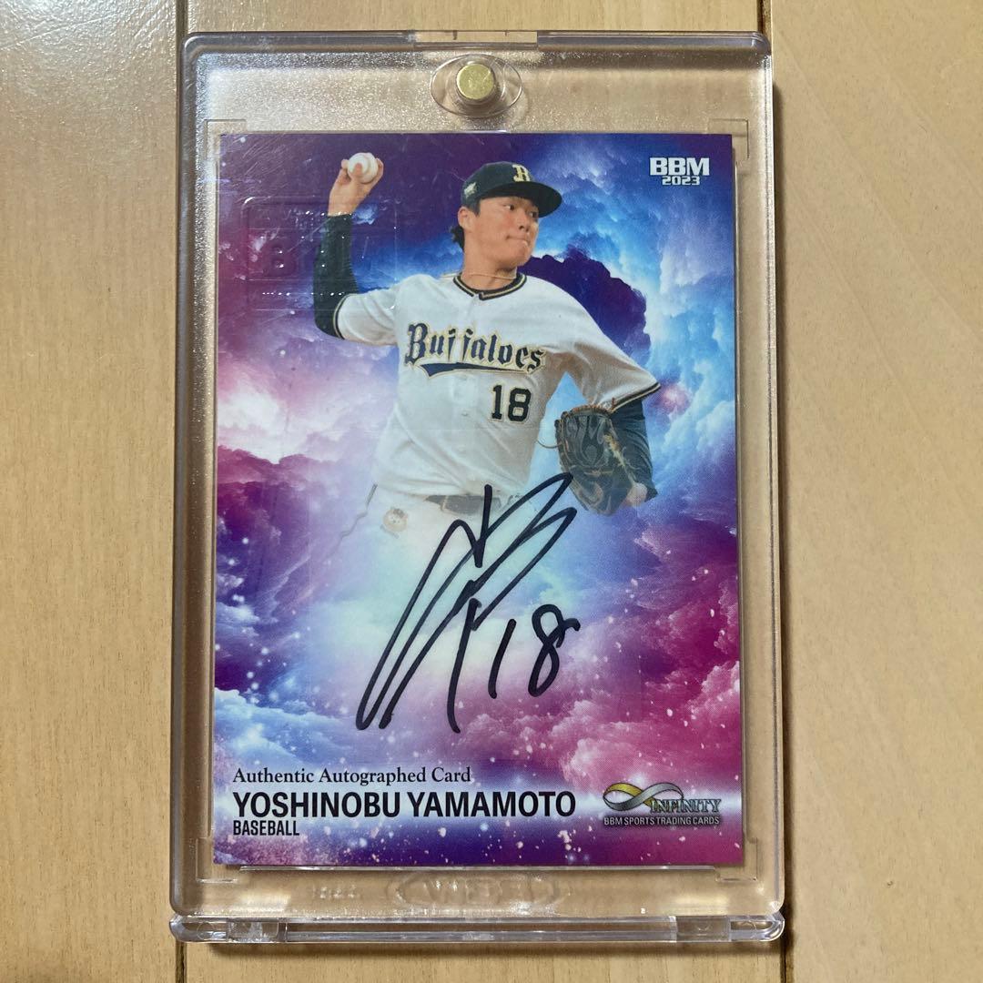 超希少】Epoch 2023 山本由伸 GEM 24シリ ジャージナンバー 超希少