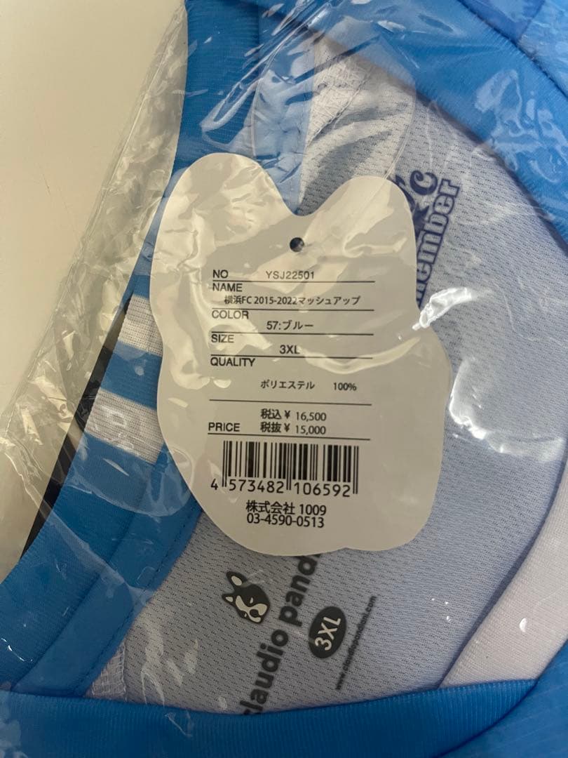 横浜FC2015-2022マッシュアップユニ3XL新品未使用サッカージャンキー