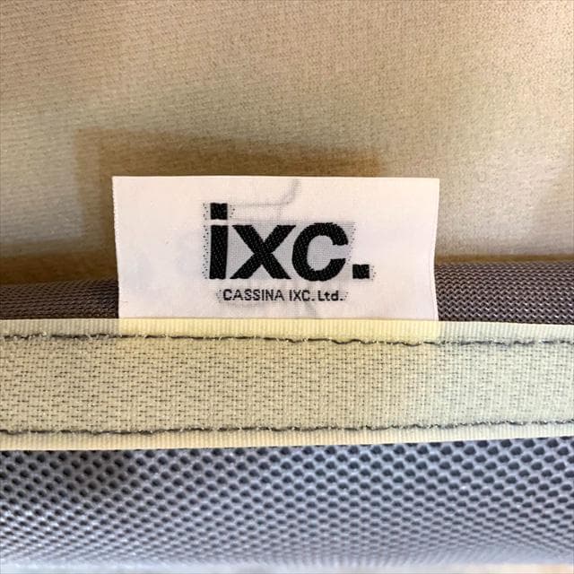 えっちゃん様　カッシーナイクスシーのブーメランチェア（グレー）