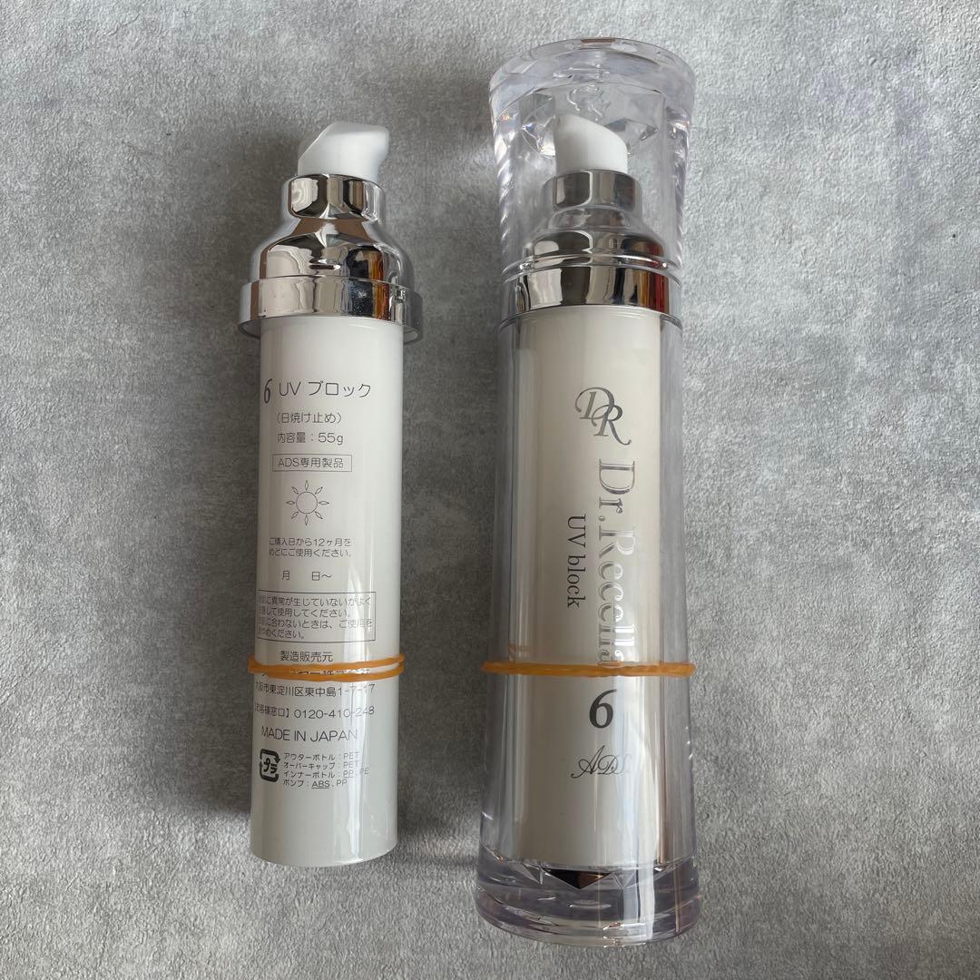 Dr.リセラ 6 UVブロックレフィル2本 ☆新品 ドクターリセラ ADS 6 UV