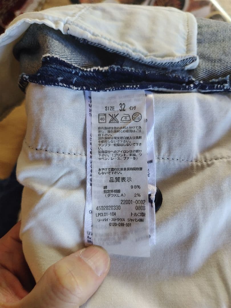 Euro LEVI'S RE: ENGINEERED JEANS　エンジニア