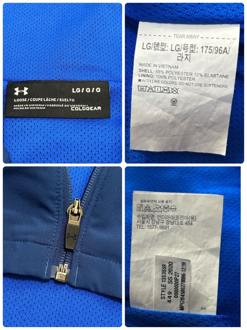 極美品 UNDER ARMOUR セットアップ L ウーブンジャケット パンツ