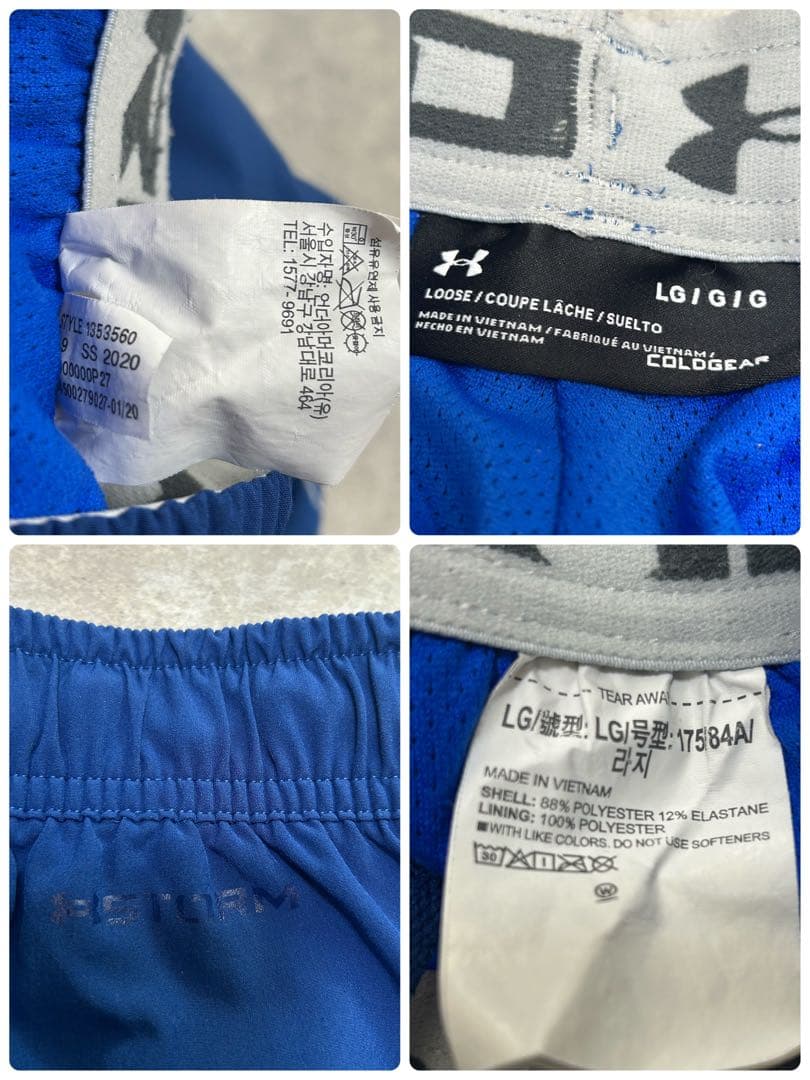 極美品 UNDER ARMOUR セットアップ L ウーブンジャケット パンツ