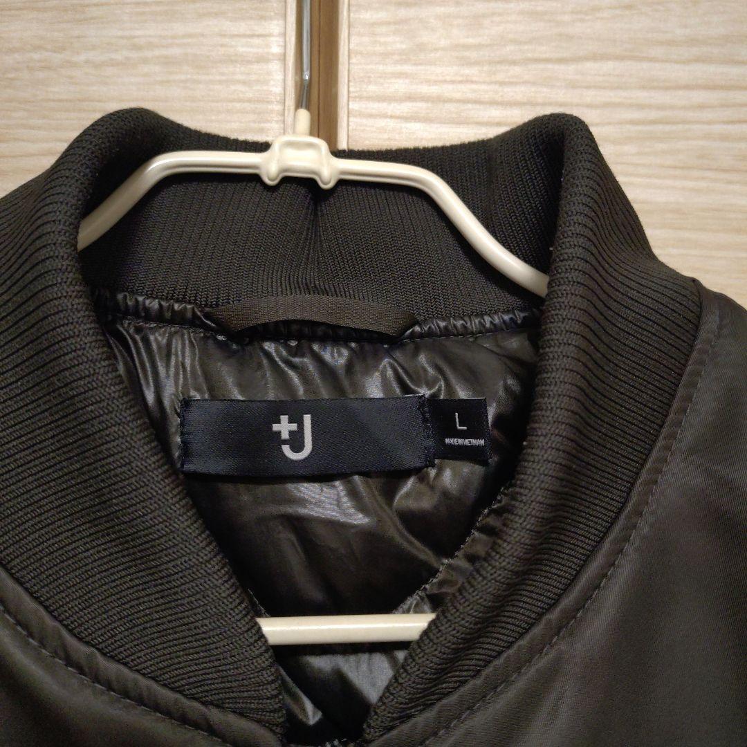 プラスＪ MA1ブルゾン ハイブリッドオーバーサイズダウン　ユニクロ