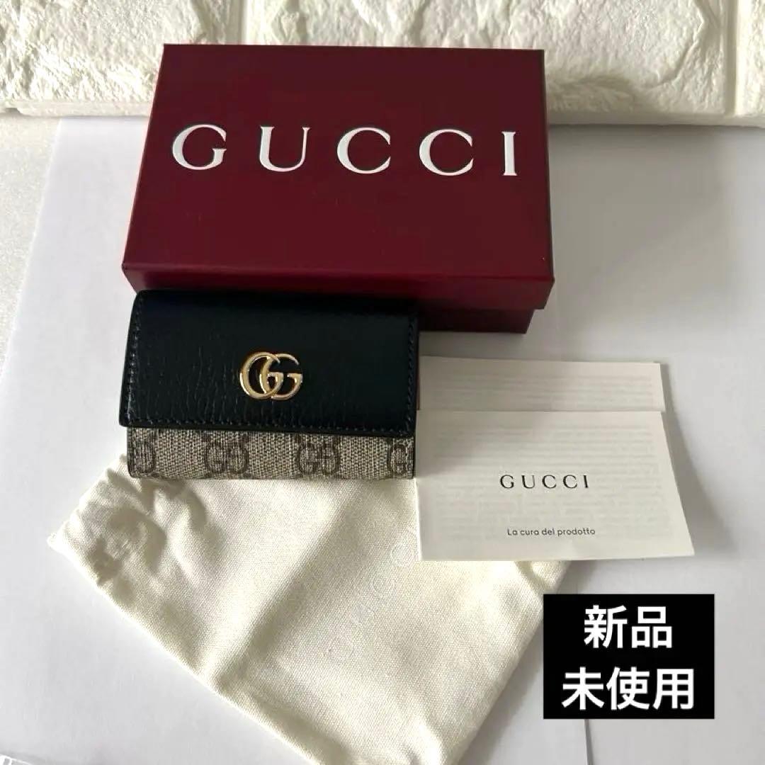 GUCCI グッチ　GGパターン 6連キーケース　GGマーモント　スプリーム