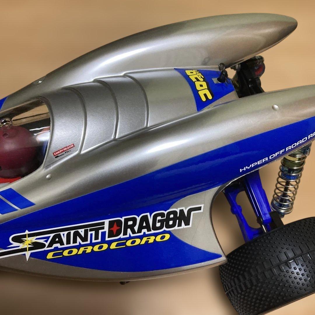 ラジコン　タミヤ　セイントドラゴン