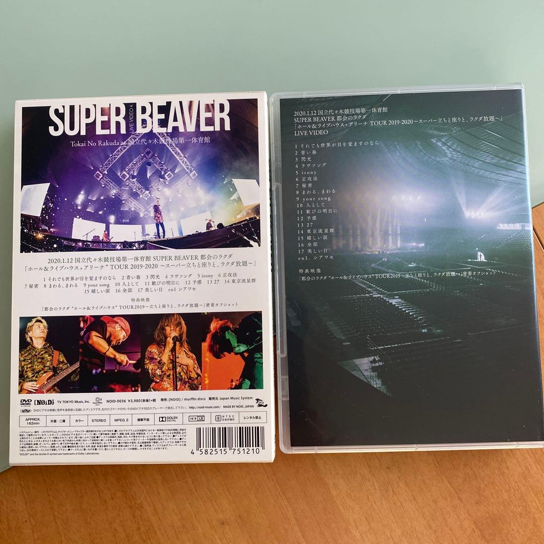 SUPER BEAVER LIVE VIDEO 4 - メルカリ