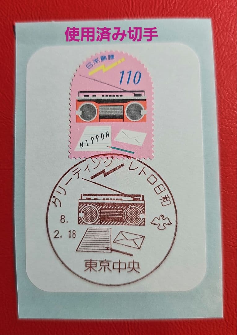 BEAVIS様 リクエスト 8点 まとめ商品 - メルカリ