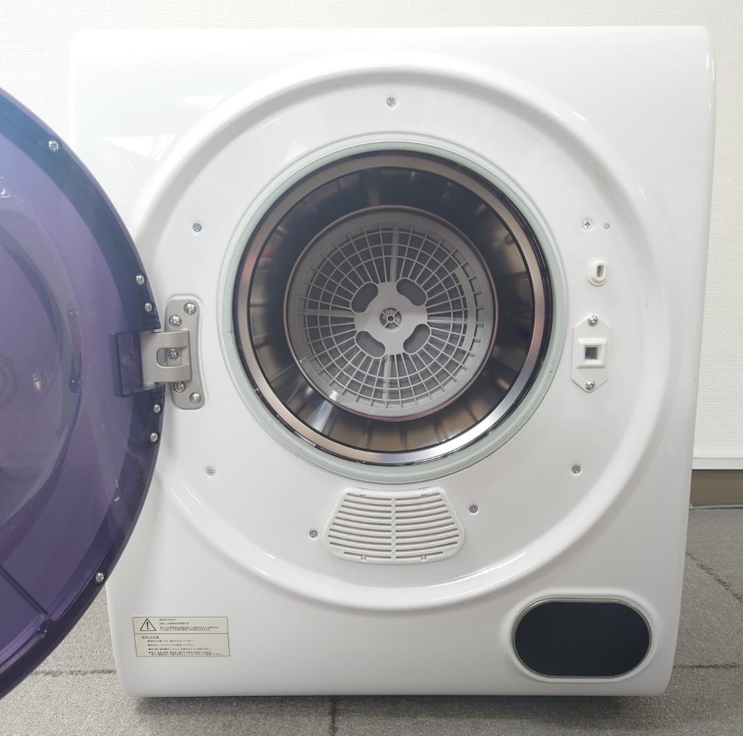 マイウェーブ ウォームドライヤー3.0 小型衣類乾燥機 2022年製