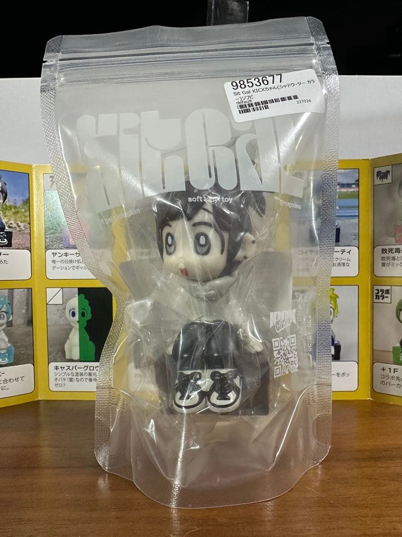 Sit Gal KICKちゃん シャドウ・ツーカラー