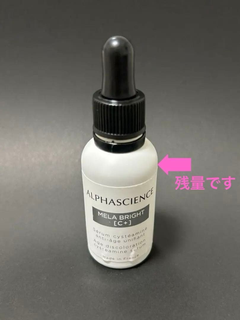 ALPHASCIENCE（アルファサイエンス）MELA BRIGHT [C+] - メルカリ