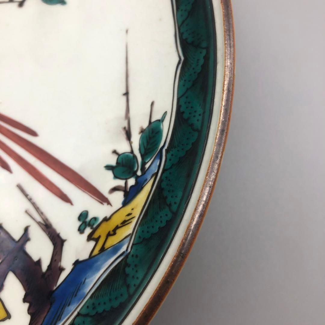 希少美品 九谷焼 古九谷 松雲堂 松本佐吉作飾り大皿24cm骨董