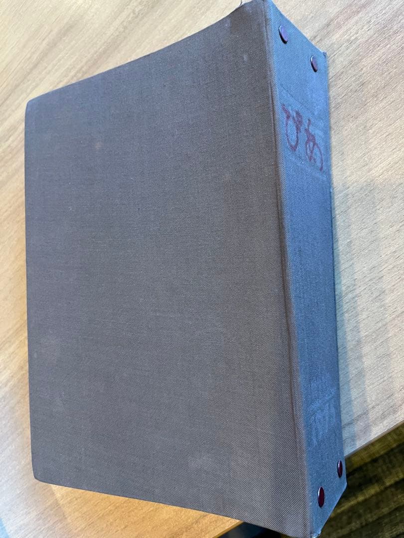 ぴあ バックナンバー 1975年7月号〜1979年6月号まとめ