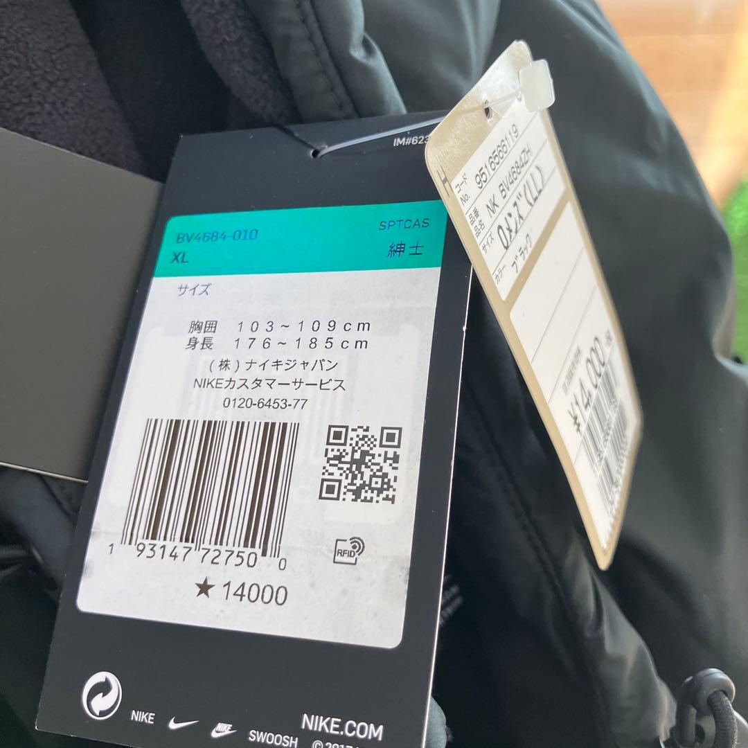 NIKE/ナイキ BV4684-010 フーディジャケット✨中綿＋内側フリース