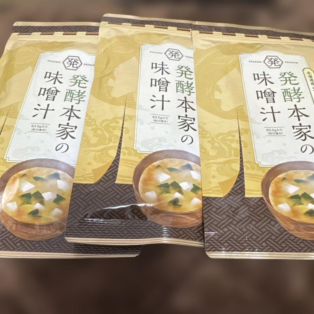 発酵本家の味噌汁 3袋入り