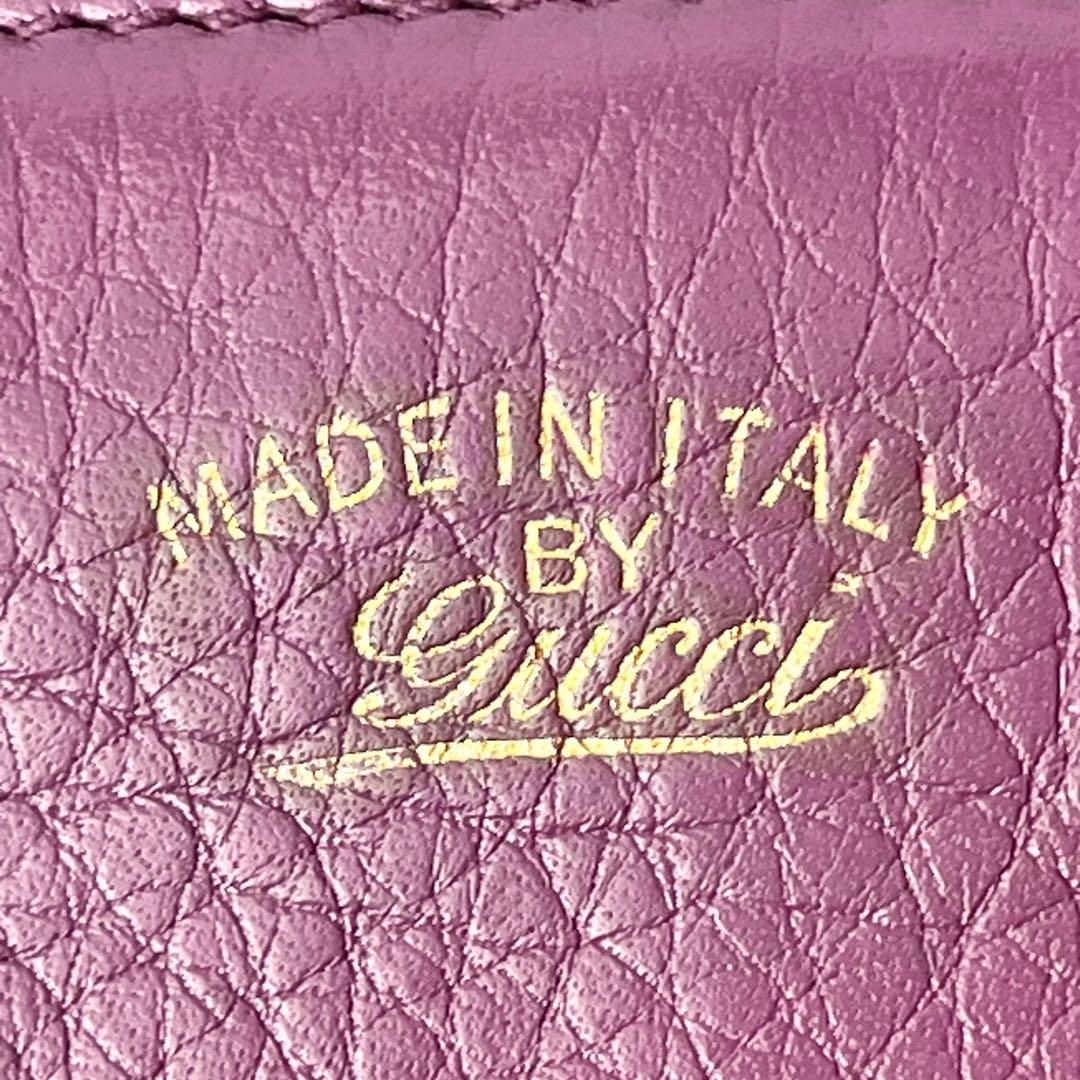 GUCCI ラウンドファスナー　バンブー　シボレザー　パープル　長財布