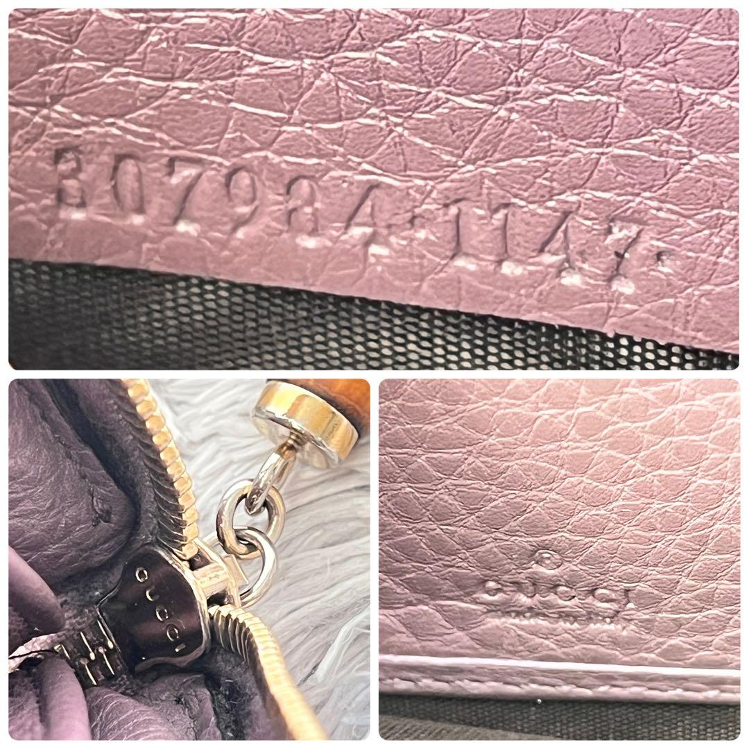 GUCCI ラウンドファスナー　バンブー　シボレザー　パープル　長財布