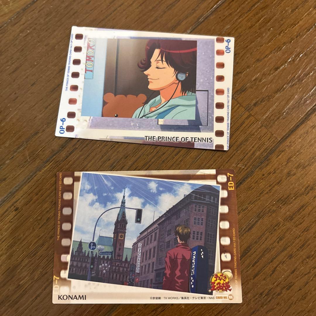 新テニスの王子様　不二　エンディングカード　2枚セット　テニプリ私服プライベート