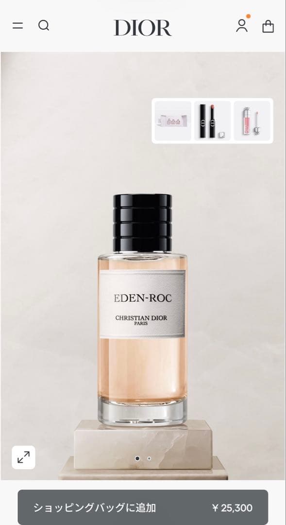 I*n様 Dior香水　Dioriviera & Eden-Roc 香水セット