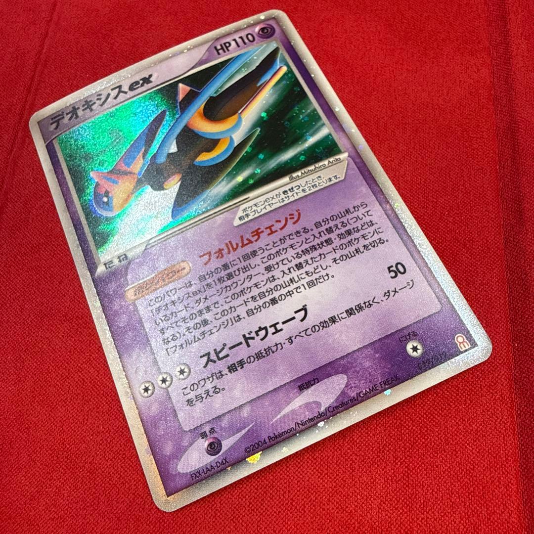 希少】デオキシスex：ギフトボックス エメラルドver. 019/019 - メルカリ